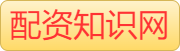 炒股配资平台官网_股票配资风控